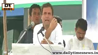 Rahul Ghandi Election Campaign  | Gujrat Day 2 | DT News