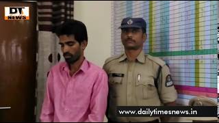 Police Nabbed a Person Selling | Banned Gutkha In