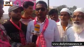 TRS Party Organise A Huge Rally At Ali Nagar - DT News