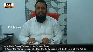 ESA MISRI | Soon Going To launch His Political Party - DT News
