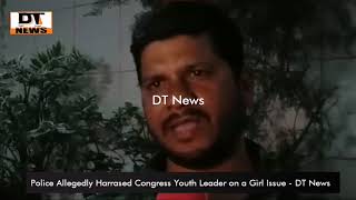 Congress Leader Beaten Up By Police Allegedly on a Girl Issue | Seviour Injuries - DT News