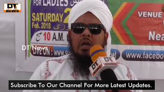 Sunni Dawat e islami Huge Ijtema on 24 and 25 - DT News