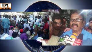 Vendors Protest at Charminar | Hundereds of Families Goes un Employed - DT News