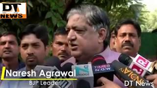 #Video | BJP Leader Naresh Agrawal expresses regret over his remark on actors and dancers in politic