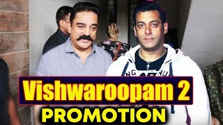 Kamal Haasan Spotted On Salman Khan's Dus Ka Dum Sets | Vishwaroopam Promotion