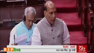 We have strengthened SC/ST act by doing the required amendments : Sh. Rajnath Singh