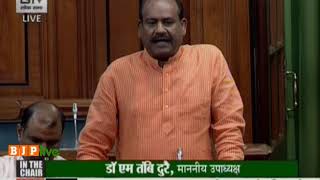 Shri Om Birla on matters of urgent public importance in Lok Sabha, 18.07.2018