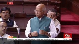 Shri Shiv Pratap Shukla's reply on The State Banks (Repeal and Amendment) Bill, 2017 in Rajya Sabha