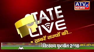 STATE LIVE #ATV NEWS CHANNEL