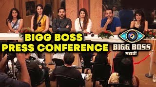 Bigg Boss Press Conference | MEDIA TARGETS Sai Pushkar Megha | Bigg Boss Marathi