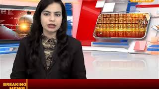 DPK NEWS - खबर राजस्थान  || आज की ताजा खबरे || 18.07.2018