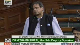 Monsoon Session of Parliament: Dr. Shashi Tharoor on the attack on his Constituency Office