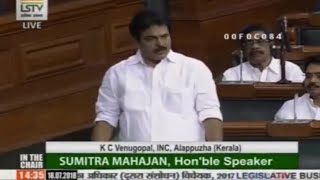 KC Venugopal on the Right of Children to Free and Compulsory Education Bill, 2017