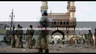 DJS Protest Against | Makkah Masjid Judgement | All acquits Not Guilty