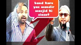 Khaja Bilal Ahmed Slams Asaduddin Owaisi | Says Band Karo yae Mandir Masjid ki siasat - DT News