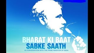 PM Modi interacts with people across the globe in "Bharat Ki Baat Sabke Saath - DT News