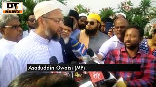 Asaduddin Owaisi | Met ELS Narsimhan | And Discussed Makkah Masjid Bomb Blast case - DT News
