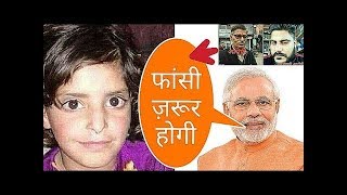 Death Penalty | ordinance of Child  Approved By | Modi Cabinet
