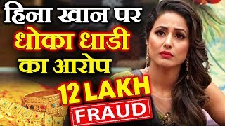 Hina Khan Accused Of Rs 12 Lakh Jewellery FRAUD, But Actress DENIES Allegation