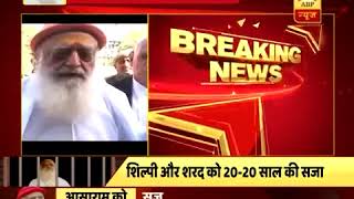 I'll Be Happy If Asaram Given DEATH PENALTY: Victim's Father