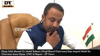 Khaja Bilal Ahmed | Slam's | Mohd Saleem Waqf Board (Chairman)