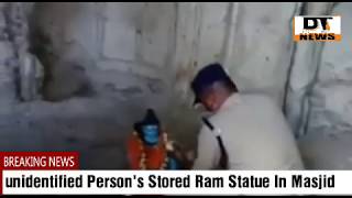 Hindu God's | Statue Stored in Shaikpet Masjid | MiM MLA At Spot