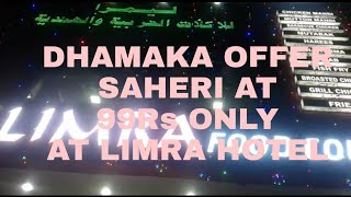 LIMRA HOTEL | Sehri at 99Rs | Ramzan Special Offer - DT News