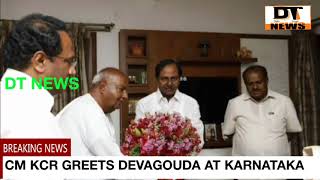 CM KCR | Meets HD Devagouda and HD Kumara Swamy