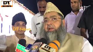 Grand Iftar | Azam Khan | Omar Abdullah | and Many Big Leaders Attends | Jaber Patel - DT News