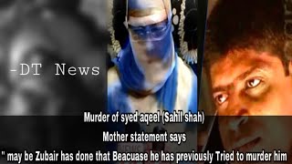 Syed Aqeel’s Mother says Zubair Killed my Son | Previously He Has attempted to Murder him - DT News
