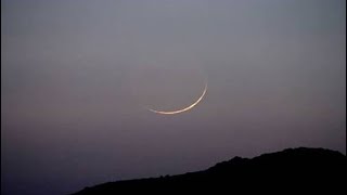 Eid Ul Fitr Moon Not Yet Sighted In India | Moon Sighted In |UAE|