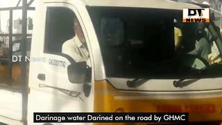 Drainage Water In Drained infront of Vazeer Ali Masjid | GHMC Negligence - DT News