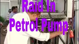 HP Petrol Pump Mai | Police Ki Raid | DT NEWS