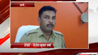 ठाणे - शराब के नशे में बनाया पुलिस को बंधक   - tv24