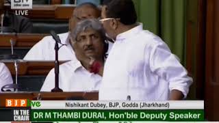 Shri Nishikant Dubey's speech on The fugitive economic offenders bill, 2018 in LS  : 19.07.2018