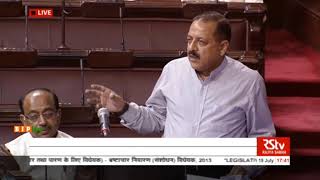 Shri Jitendra Singh'S reply on passing The Prevention of Corruption Amendment Bill, 2013 in RS
