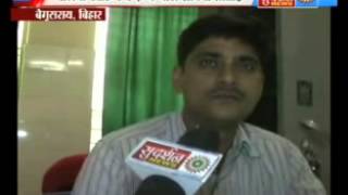 बिहार बेगुसराय-बलिया स्वास्थ्य केंद्र में मरीजों से वसुली का धंधा