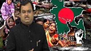 बांग्लादेशी हिंदुओं के नरसंहार पर मौन क्यों ?