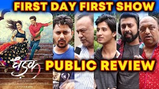 DHADAK PUBLIC REVIEW | First Day First Show | Ishaan Khattar And Janhvi Kapoor