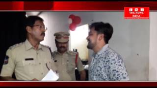 Rajendranagar police raid at a hotel