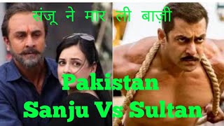 Sanju Beats Sultan In Pakistan To Become The Highest Grosser Bollywood Film I Day 21