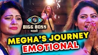 Megha Dhade EMOTIONAL Journey Video Clip | Bigg Boss Marathi Finale