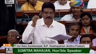 Shri Hari Babu Kambhampati's speech on 'Motion of No-Confidence' in Lok Sabha : 20.07.2018