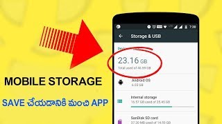 How to Increase or save Your android Phone Storage #telugutechtuts