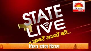 STATE LIVE #सेटेलाइट इंडिया