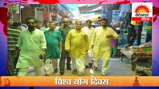 सहकारिता मंत्री मुकुट बिहारी वमां ने कैरी बैग शो रूम का किया उद्घाटन #सेटेलाइट इंडिया