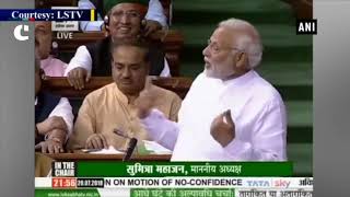 No-Confidence Motion: PM Modi calls Sonia Gandhi 'arrogant' for saying she has numbers