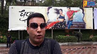 Dhadak Movie - Public Review - First Day First Show - Andheri Cinepolise