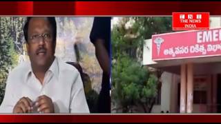 अस्पताल के गिरते इस्तर पर स्वास्थ मंत्री ने हैदराबाद के गाँधी अस्पताल का दोरा