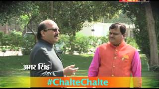 #ChalteChalte प्रधानमंत्री मोदी और शंकर सिंह बाघेला के रिशतों का खुलासा किया अमर सिंह ने